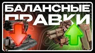 CHAINSAW on the new Balance Changes