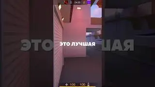 ЛУЧШАЯ ФИШКА НА САКУРЕ🔥💪 #standoff2 #so2 #стандофф2 #w3lton #веля #джентльмен #saints