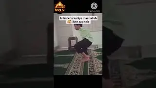 Dekho is baccha ko sikho #namaz #tranding #viral #dawateislami #khawajagaribnawaz #shortsfeed