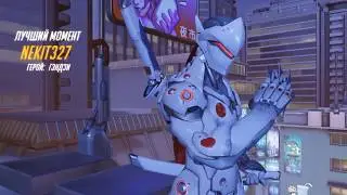 flow like gengu
