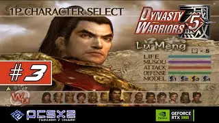Lu Meng - DW5 - (PCSX2 - PS2 - AetherSX2) PC Gameplay 1440p/60fps