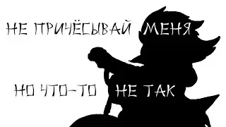 Не причёсывай меня но что-то тут не так?