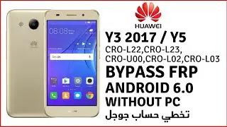 HUAWEI CRO L22 / CRO L23 / CRO L02 / CRO L03 FRP BYPASS 6.0 WITHOUT PC