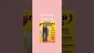 #маша #перцовка #квадробика #квдкринж #квдпозороссии #анонимусы #снюсоеды #standoff2 #edit #мувик