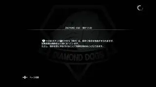 [FOR ARCHIVE] MGSVTPP
