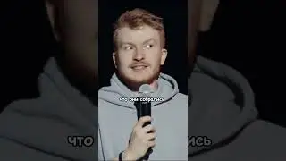 Поперечный про рыжих 🤔||  #standup #стендап #поперечный