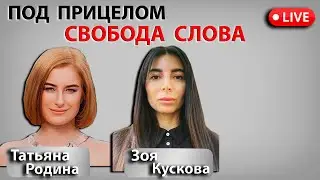 Илона Маска посадить по примеру Дурова. Охота на ведьм в самом разгаре. С Татьяной Родиной