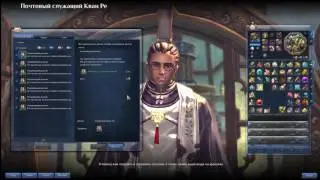 Фарм голды Blade & Soul