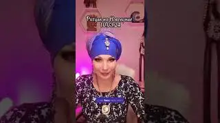 ритуал на поиск работы с большой зарплатой