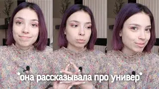 ОТВЕТЫ НА ВОПРОСЫ I про егэ, поступление и жизнь в университете