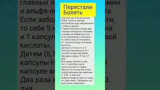 #иммунитет #аптечка #лекарство #витамины #минералы #вирусы #простуда #грипп #какнезаболеть #здоровье
