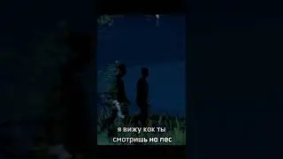 Пацаны леса перепугались) 