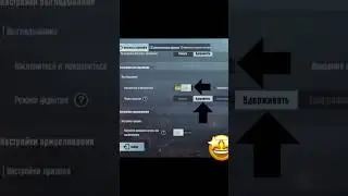 PUBG SIRLARI 1 QISM NAKLONDAN TO'GRI FOYDALANISH 