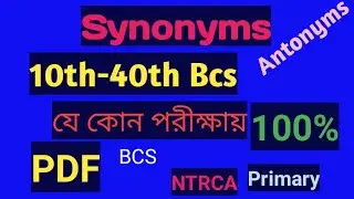 10th-40th All Synonyms and Antonyms Bcs preparation and important for any jobs.