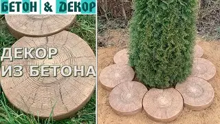 БОРДЮР, ОГРАЖДЕНИЯ ДЛЯ КЛУМБ ИЛИ САДОВАЯ ДОРОЖКА -DIY