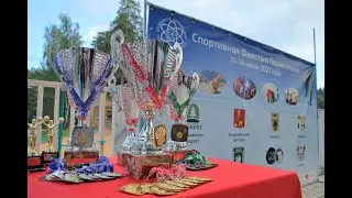 Подмосковная Фиеста июнь 2021