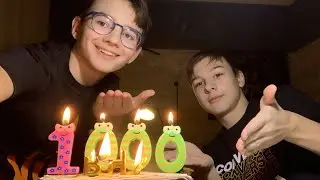 1000 подписчиков да ещё и с Тортом!