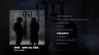 HIGHHOT - ลืมหรือจำ ft. VEZEU$ (Prod. By TRILOGY) 「Official Audio」