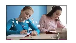 Знаки пунктуации в написании эссе. Задание 40. ЕГЭ по английскому.