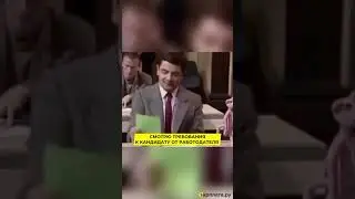 У вас бывают неадекватные требования, коллеги?