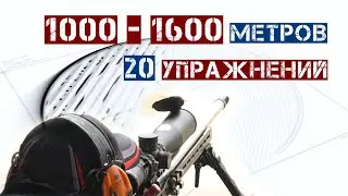Чемпионат Федерации 2024. (Анонс)