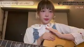 💌 너도 좋아하고 나도 좋아하는 신현희가 우리가 좋아하는 SMAF에 찾아옵니다💗