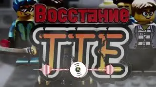 Напряжение