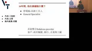 【摩茲喳喳系列講座－泰國】泰國數位媒體觀察