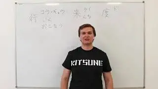 Топ 100 КАНДЗИ (японские иероглифы). Урок 25