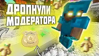 🍑УБИЛИ ДОНТЗЛЕГА🍑СЛИЛИ МОДЕРАТОРА🍑СОБРАЛ ИНВЕНТАРЬ НА ТЫСЯЧУ РУБЛЕЙ?!🍑SUNRICE , MST , JETMINE