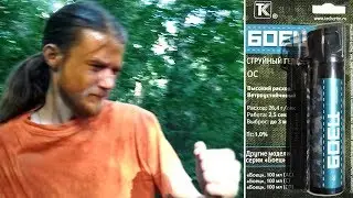 Предельная дистанция применения: на что способен гелевый Боец