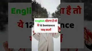 Free spoke English skills | English Grammar | Vocabulary | Spoken English | 