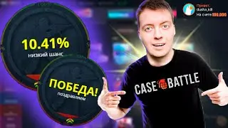 ЛОУ АПГРЕЙДЫ НА КБ / ОТБИВАЮ МИНУС 80К