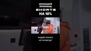 Советы от Винди 