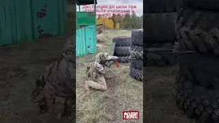 укрытия, стрельба на кивках