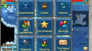 #варспир инст 20 на пределе в соло палом 20 лвл