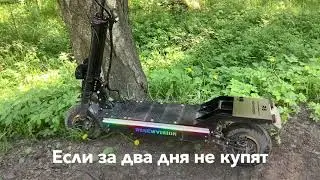 Объявлению по продаже осталось 2 дня