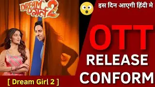 dream girl 2 ott release update🔥🔥 dream girl 2 ott date || dream girl 2 netflix release date