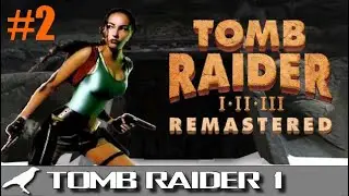 Tomb Raider 1 Remastered #2 : Y'a pas de lézards, y'a pire ! (4K60FPS)