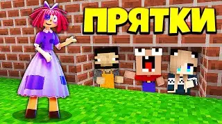 НУБ И ДЕВУШКА ПРО ИГРАЮТ В ПРЯТКИ ЗА РАГАТА В МАЙНКРАФТ!