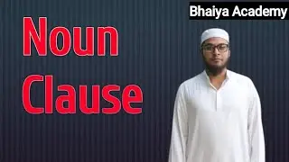 Noun clause || Basic English grammar course for beginners in Bangla tutorial ||