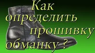 Как определить прошивку обманку