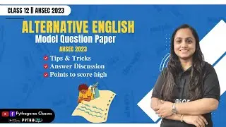 Alternative English Model Paper || AHSEC 2023 || Class 12 ||