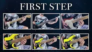 First Step (INTERSTELLAR) | Guitar Cover