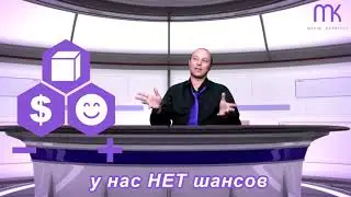 Maxim Khantaev mk - Ваше время – это ваша жизнь - курс «НАДО»
