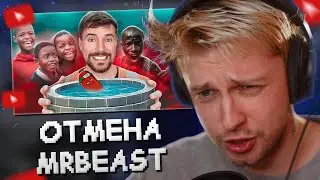 СТИНТ СМОТРИТ: АКТИВИСТЫ АФРИКИ ОТМЕНЯЮТ МИСТЕРА БИСТА ЗА 100 СКВАЖИН // BVS