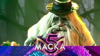 ШОУ МАСКА. ВОДЯНОЙ. Сезон 5 Выпуск 1. Анонс