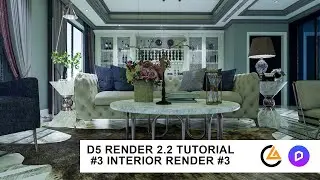 D5 RENDER 2 2 TUTORIAL #3 INTERIOR RENDER #3