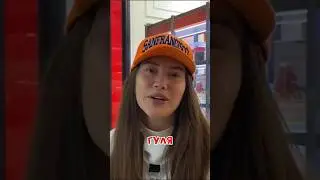 С презервативом или без?