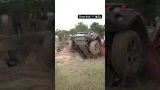 Thar lover 